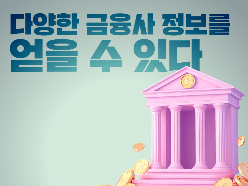 교회담보대출