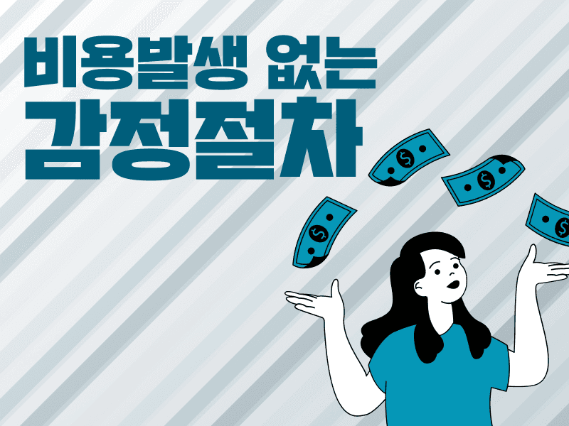 토지담보대출