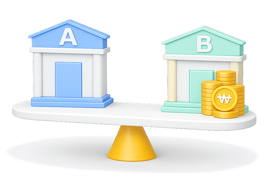 금융사별 주택담보대출 조건 비교 안내 이미지