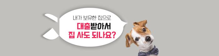 목적자금