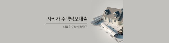 사업자