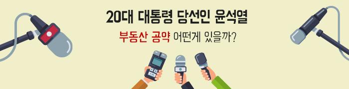 공약