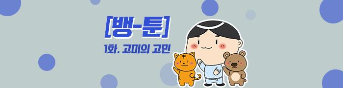 주택담보대출