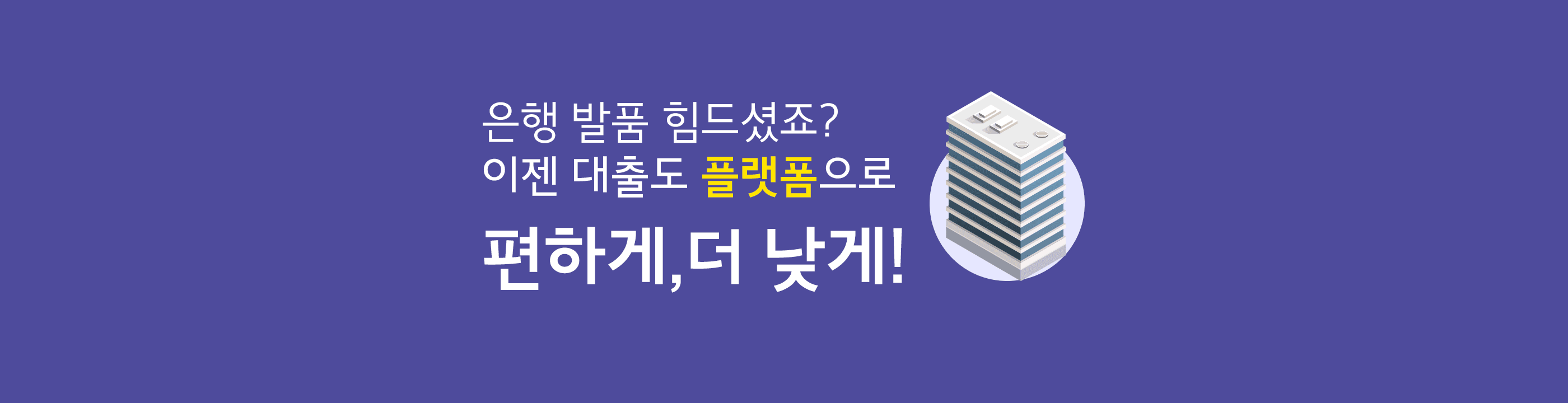 플랫폼의발전