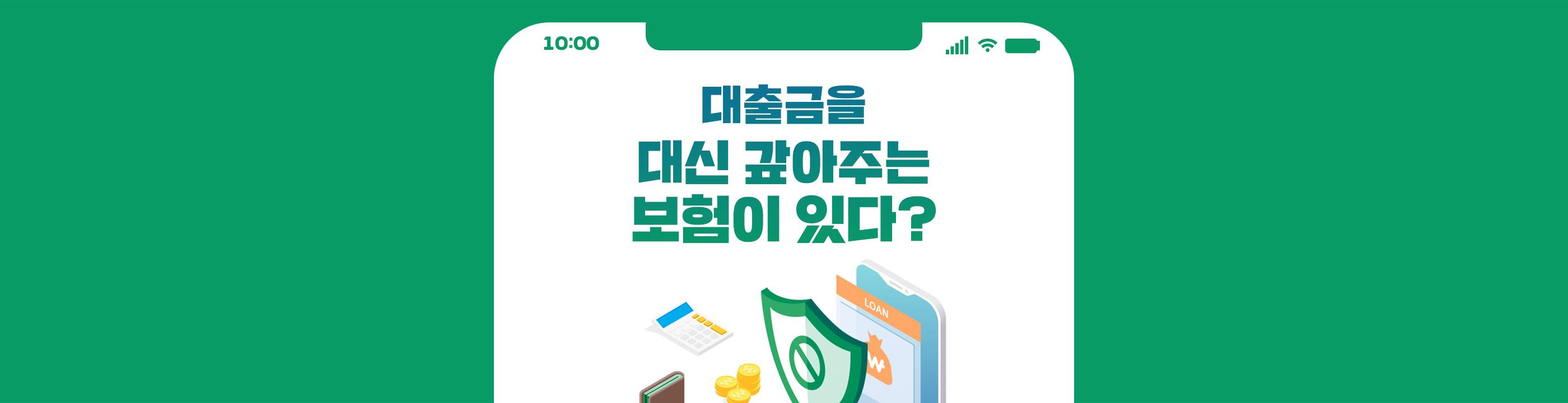 카디프생명