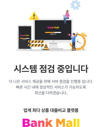 모바일 이미지