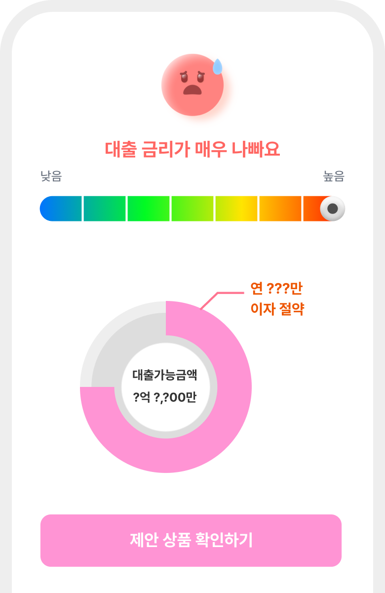 내금리_소개이미지